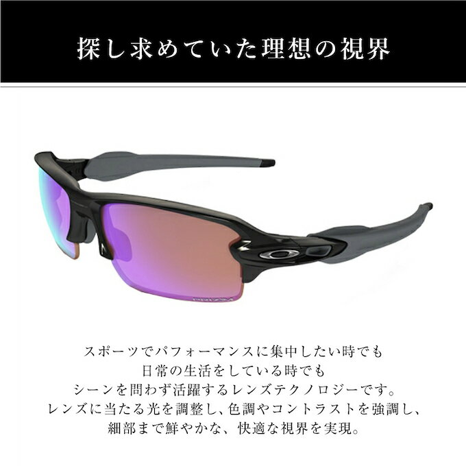 オークリー サングラス プリズムゴルフ フラック2.0 アジアンフィット Prizm Golf Flak 2.0 Asia Fit OO9271-05 メンズ レディース OAKLEY