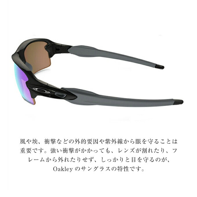 オークリー サングラス プリズムゴルフ フラック2.0 アジアンフィット Prizm Golf Flak 2.0 Asia Fit OO9271-05 メンズ レディース OAKLEY