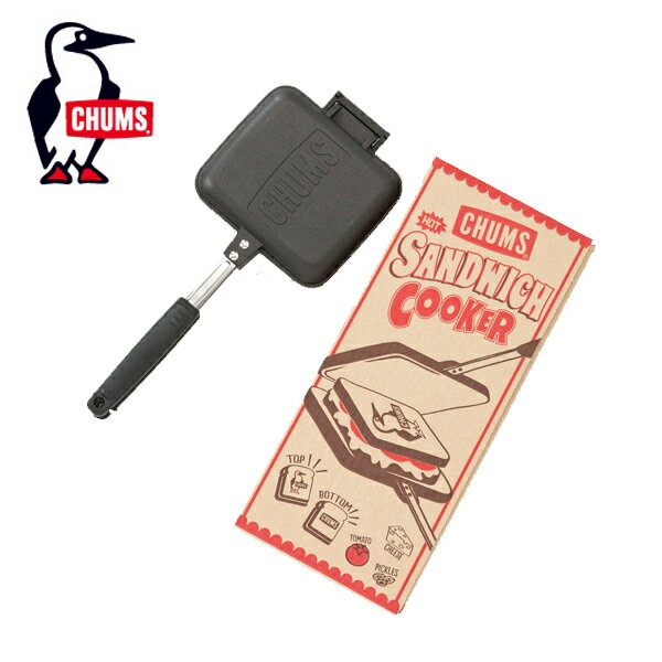 チャムス クッカー ホットサンドメーカー Hot Sandwich Cooker ホットサンドウィッ ...