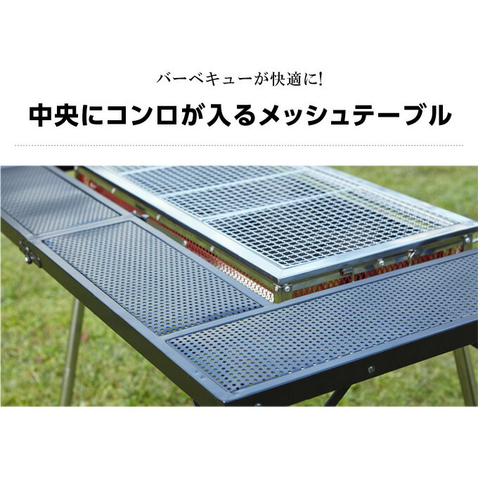 アウトドアテーブル 115cm グリルサイドテーブル VP160409F01 ビジョンピークス VISIONPEAKS通販格安セール情報　楽天　通販