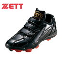 ゼット ZETT野球スパイク 野球 ポイ...