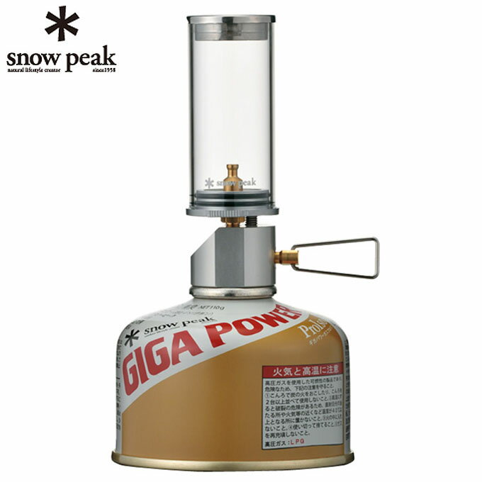 スノーピーク ランタン ガスランタン リトルランプ ノクターン GL-140 snow peak通販格安セール情報 楽天 通販