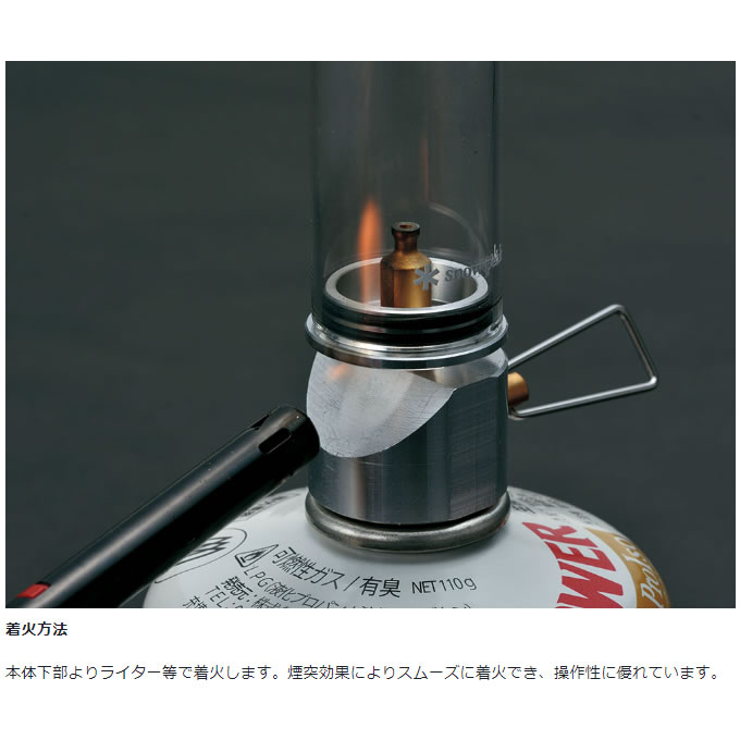 スノーピーク ランタン ガスランタン リトルランプ ノクターン GL-140 snow peak通販格安セール情報 楽天 通販