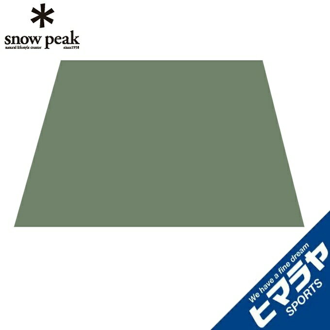 【全品対象最大10%OFF!11/20 20:00〜11/27 1:59】スノーピーク インナーマット リビングシェル ロング Pro. インナーマット TM-...