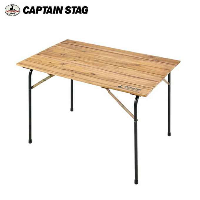 キャプテンスタッグ アウトドアテーブル 110cm CSクラシックス FDリビングテーブル110 UP-1013 CAPTAIN STAG 4-6人用 CAPTAIN STAG通販格安セール情報 楽天 通販