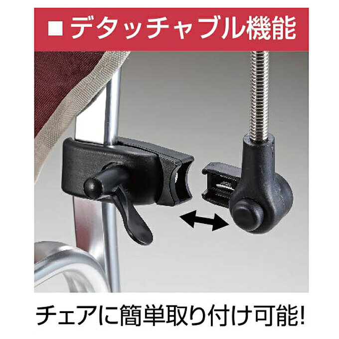 キャプテンスタッグ パラソル ステラ デタッチャブル チェア用パラソル ブラック UD-38 CAPTAIN STAG通販格安セール情報 楽天 通販