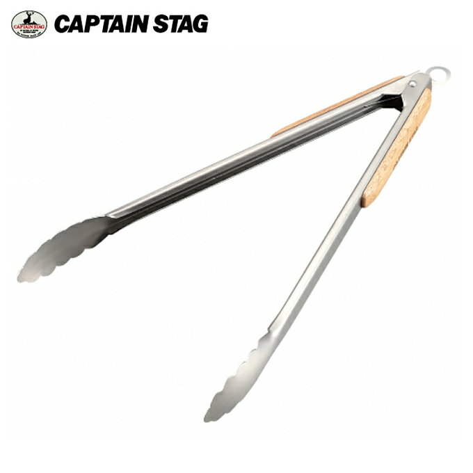 キャプテンスタッグ 調理器具 トング BBQ用ウッドグリップトング35cm UG-3228 CAPTAIN STAG