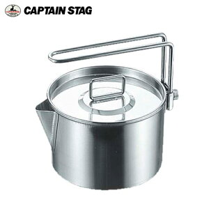 キャプテンスタッグ クッカー ケトル キャンピングケットルクッカー900ml M-7726 CAPTAIN STAG通販格安セール情報 楽天 通販