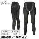 CW-X スポーツタイツ レディース スタビライクスモデル ...