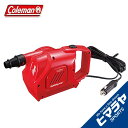 コールマン エアポンプ 12V アドベンチャークイックポンプ 2000021938 Coleman