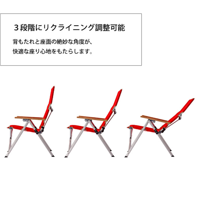 コールマン アウトドアチェア リクライニングチェア レイチェアレッド 2000026744 Coleman通販格安セール情報 楽天 通販