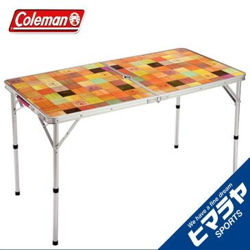 コールマン アウトドアテーブル 120cm ナチュラルモザイクリビングテーブル/120プラス 2000026751 4〜6人用 Coleman