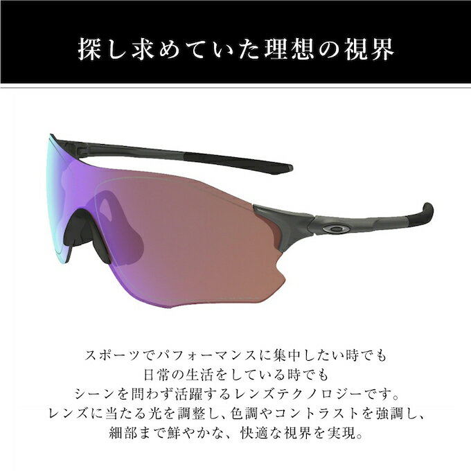 オークリー サングラス プリズムゴルフ イーブイゼロパス EVZero Path アジアンフィット PRIZM GOLF Asia Fit OO9313-05 OAKLYメンズ レディース