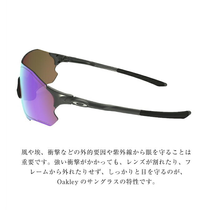 オークリー サングラス プリズムゴルフ イーブイゼロパス EVZero Path アジアンフィット PRIZM GOLF Asia Fit OO9313-05 OAKLYメンズ レディース