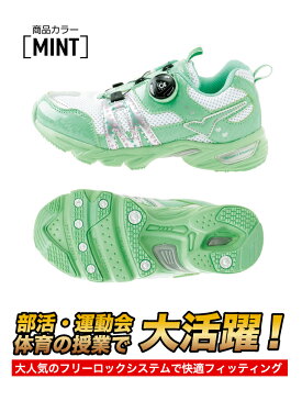 【5000円以上でクーポン利用可 〜2/14 23:59まで】 ダイヤル式ランニングシューズ ジュニア Dial Speedディアルスピード VQ561105F07 スニーカー 子供 男の子 女の子 こども 靴 運動靴 運動会 ビジョンクエスト VISION QUEST