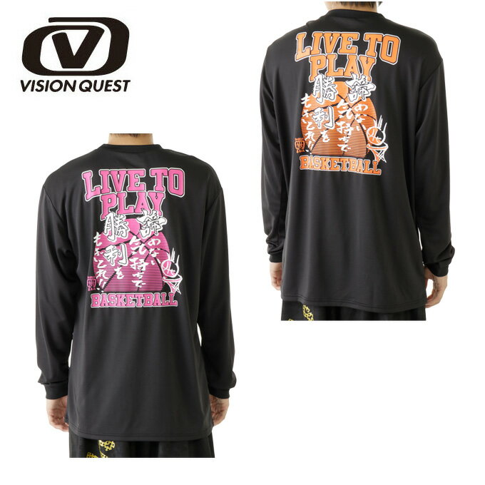 ビジョンクエスト VISION QUESTバスケットボール メンズ長袖バスケ文字TシャツVQ570414F02