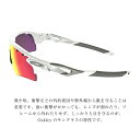 オークリー サングラス プリズムロード レーダーロックパス アジアンフィット Prizm Road RadarLock Path Asia Fit OO9206-27 メンズ レディース OAKLEY 3