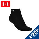 アンダーアーマー 靴下 メンズ3ピースパイルノーショーソックス 3足セット1295332 UNDERARMOUR