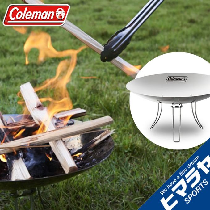 【お買い物マラソン限定対象商品500円引きクーポン】 コールマン 焚き火台 ファイアーディスク 2000031235 Coleman