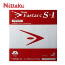 ニッタク 卓球ラバー 裏ソフト テンション系 FASTARC S-1 ファスターク S-1 NR-8703 Nittaku