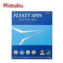 ニッタク 卓球ラバー アクセサリー FLYATT SPIN フライアット スピン NR-8569 Nittaku