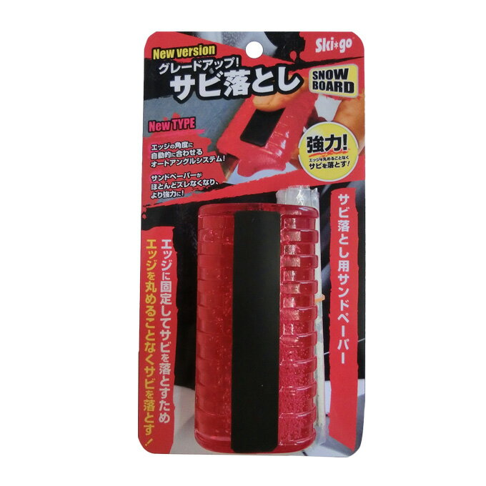 【全品対象最大10％OFF！11/20 20:00〜11/27 1:59】スキーゴー SKI GO メンテナンス用品 強力サビ落と..