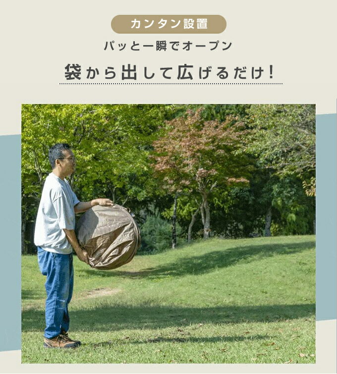 ポップアップテント 2-3人用 フルクローズポップアップUVサンシェード VP160104G02 ビジョンピークス VISIONPEAKS通販格安セール情報 楽天 通販