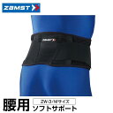 【全品対象ポイント最大7倍 5/30〜6/1】ザムスト 腰サポーター ZW-3 Mサイズ 383302 ZAMST(4)