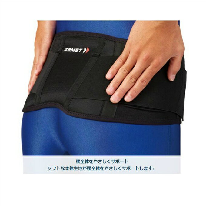 ザムスト 腰サポーター ZW-3 Mサイズ 383302 ZAMST 3