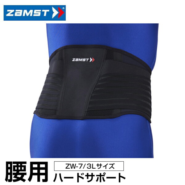腰サポーター みんな探してる人気モノ 腰サポーター スポーツ アウトドア 腰サポーター みんな探してる人気モノ 腰サポーター スポーツ アウトドア