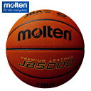 【最大10%OFFクーポン発行中!5/1 0:00〜5/5 23:59】 モルテン バスケットボール 6号球 JB5000 B6C5000 molten