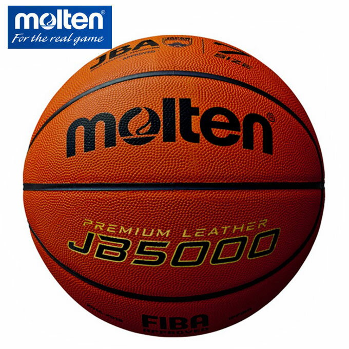 モルテン バスケットボール 7号球 JB5000 B7C5000 molten バスケボール 試合球