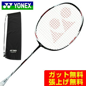 【エントリーでポイント最大15倍！】ヨネックス バドミントンラケット デュオラZストライク DUO-ZS-245 メンズ YONEX