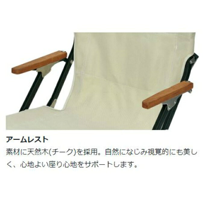 スノーピーク アウトドアチェア ローチェアショート アイボリー LV-093IV snow peak himaraya-10333106 ヒマラヤ楽天市場店 サンプル画像3