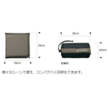 【ポイント5倍 3/4 20:00〜3/11 1:59】 スノーピーク ピロー マット&ピロー TM-094R