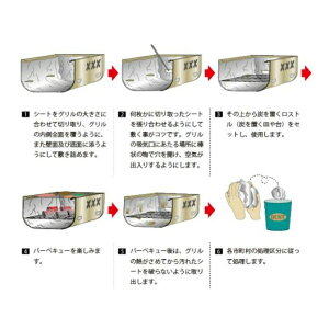 ロゴス LOGOS バーベキューアクセサリー グリルにぴったり BBQお掃除楽ちんシート・ワイド 極厚 81314011通販格安セール情報 楽天 通販