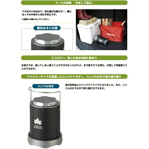 ロゴス アウトドア ポータブル火消し壷 81063128 アウトドア キャンプ BBQ バーベキュー ストーブ類 アクセ LOGOS通販格安セール情報 楽天 通販