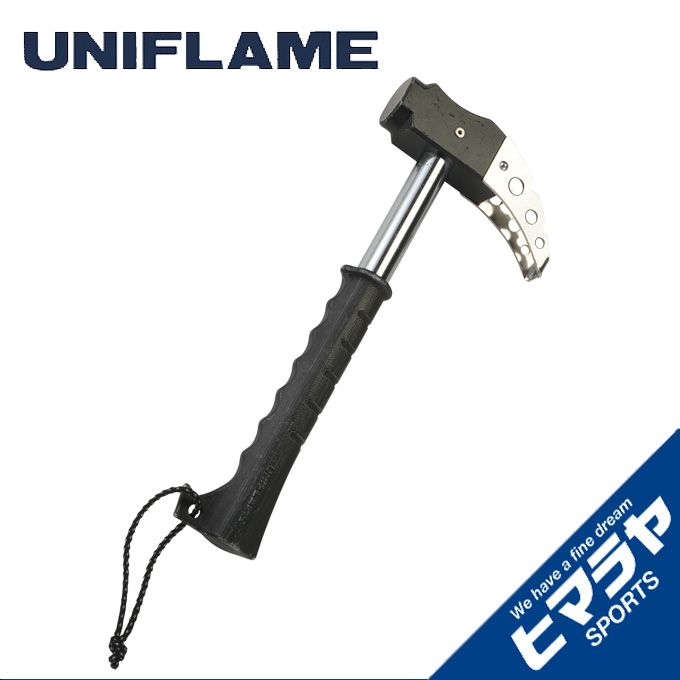 【お買い物マラソン限定対象商品500円引きクーポン】 ユニフレーム ペグハンマー REVOハンマー 681640 UNIFLAME通販格安セール情報　楽天　通販