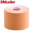 ミューラー Mueller テーピング キネシオロジーテープ 50mm はく離紙つき 27467