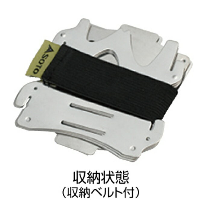 ソト 焚き火台 ミニ焚き火台テトラ ST-941 SOTO通販格安セール情報 楽天 通販