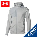 アンダーアーマー ウインドブレーカー メンズ SC30ウォームアップジャケット バスケットボール パーカー 1298372 025 UNDERARMOUR アンダーアーマー ウインドブレーカー メンズ SC30ウォームアップジャケット バスケットボール パーカー 1298372 025 UNDERARMOUR