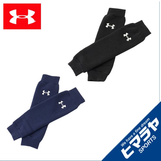 アンダーアーマー UNDER ARMOUR 野球 レッグウォーマー メンズ ベースボールレッグウォーマー 1303050