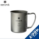 【エントリーでP10倍●9日20:00～16日1:59まで】●【まとめ買いクーポン配布中】and wander アンドワンダー pint sierra cup パイントシェラカップ Silver 574-2977197 【深型 計量 調理器具 直火 アウトドア キャンプ】