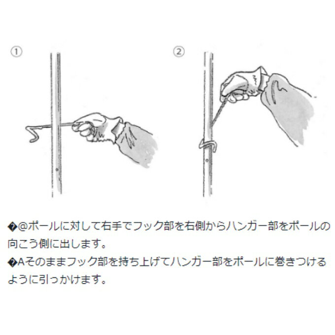 スノーピーク ランタンアクセサリー ランタン ハンガー L LT-007R snow peak通販格安セール情報　楽天　通販