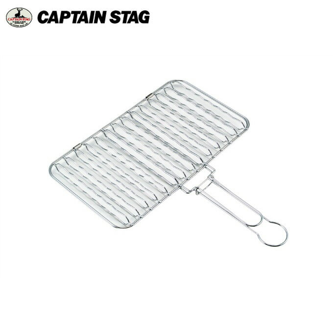 キャプテンスタッグ 網 単品 炭焼き一番 合わせ焼き網 ワイド UG-2009 CAPTAIN STAG