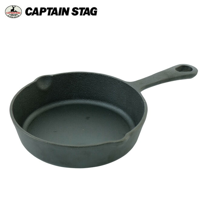 キャプテンスタッグ クッカー スキレット スキレット16cm UG-3027 CAPTAIN STAG通販格安セール情報 楽天 通販