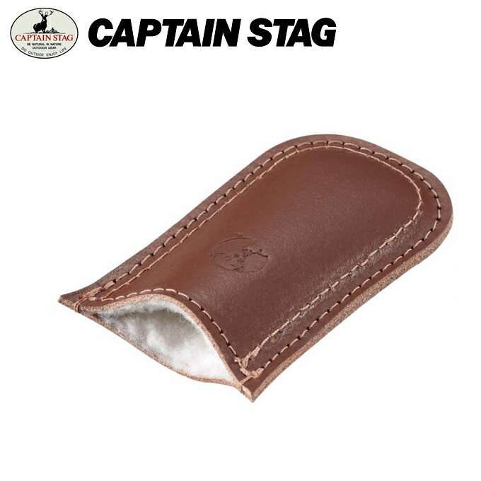 キャプテンスタッグ スキレットレザーハンドル レザーハンドルカバー ブラウン UG-3041 CAPTAIN STAG通販格安セール情報 楽天 通販