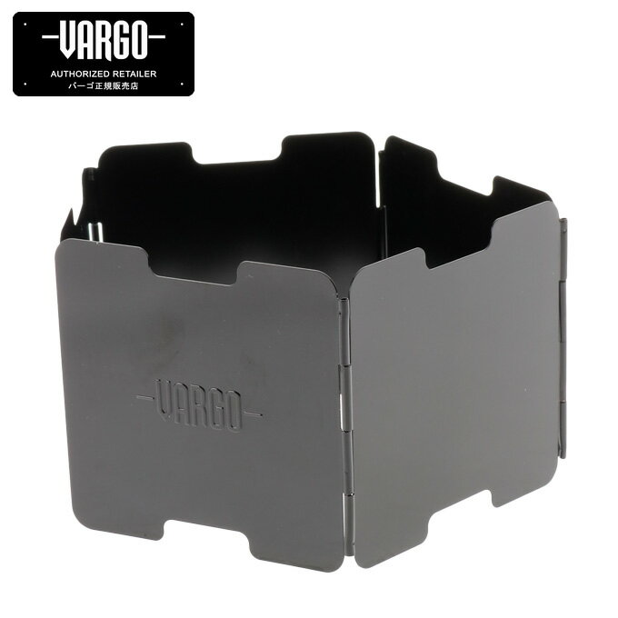 バーゴ バーベキュー アクセサリー アルミニウムウインドスクリーン T-422 VARGO