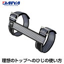 ダイヤ DAIYA ゴルフ トレーニング用品 エルボージャ