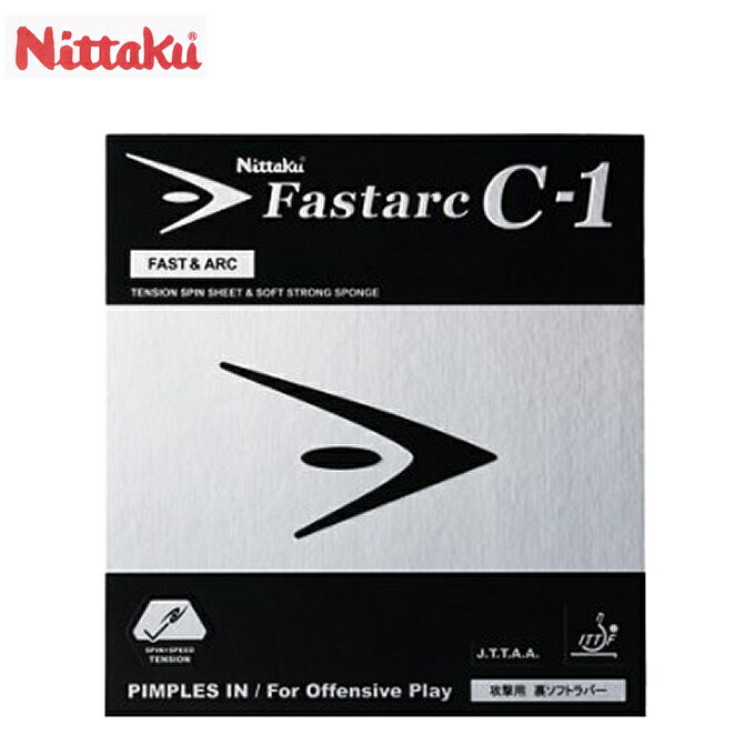 ニッタク 卓球ラバー ファスターク C-1 NR-8706 Nittaku